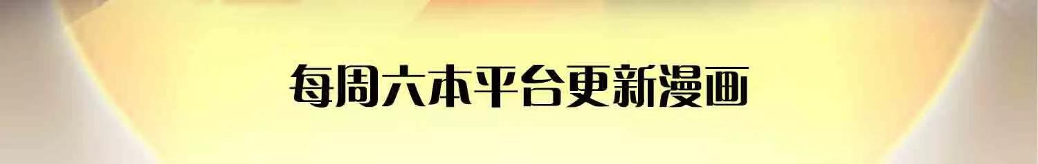 開局簽到至尊丹田 - 第383話 單方面屠虐(1/2) - 3