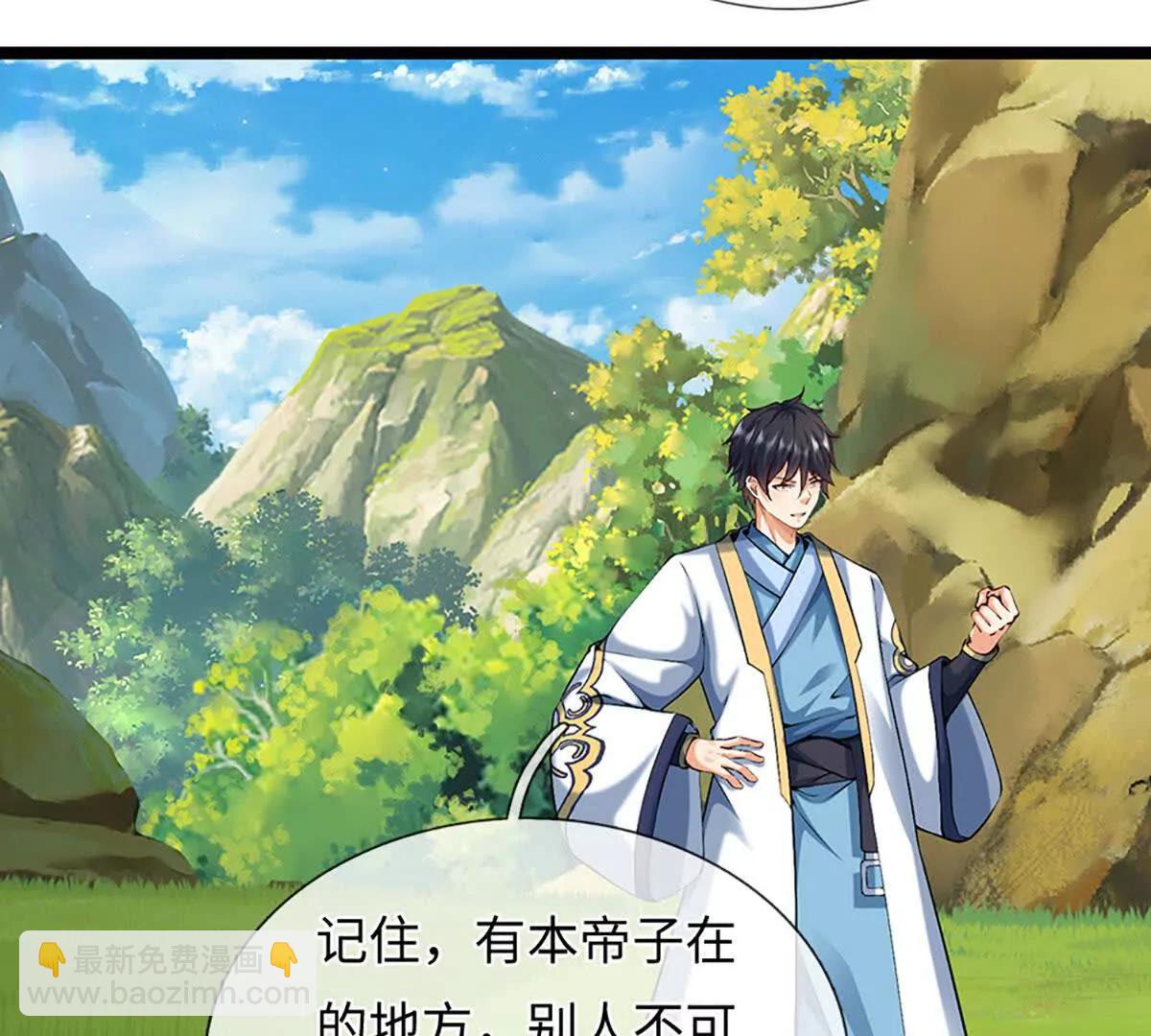 開局簽到至尊丹田 - 第383話 單方面屠虐(1/2) - 8