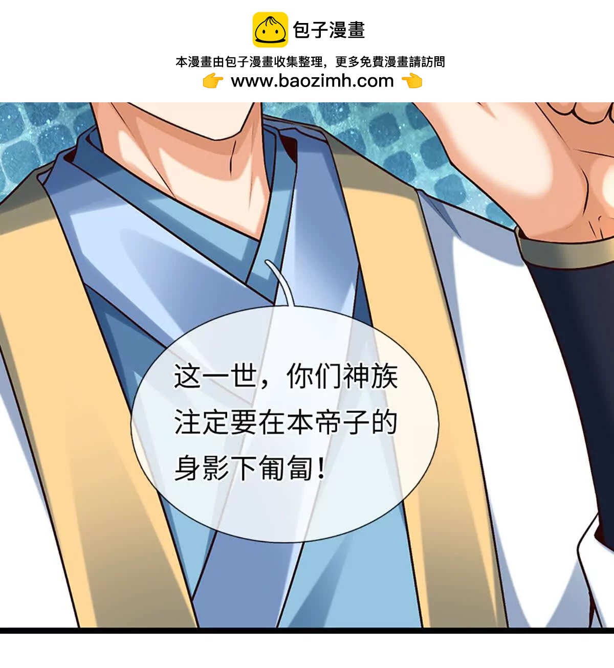 開局簽到至尊丹田 - 第383話 單方面屠虐(1/2) - 2