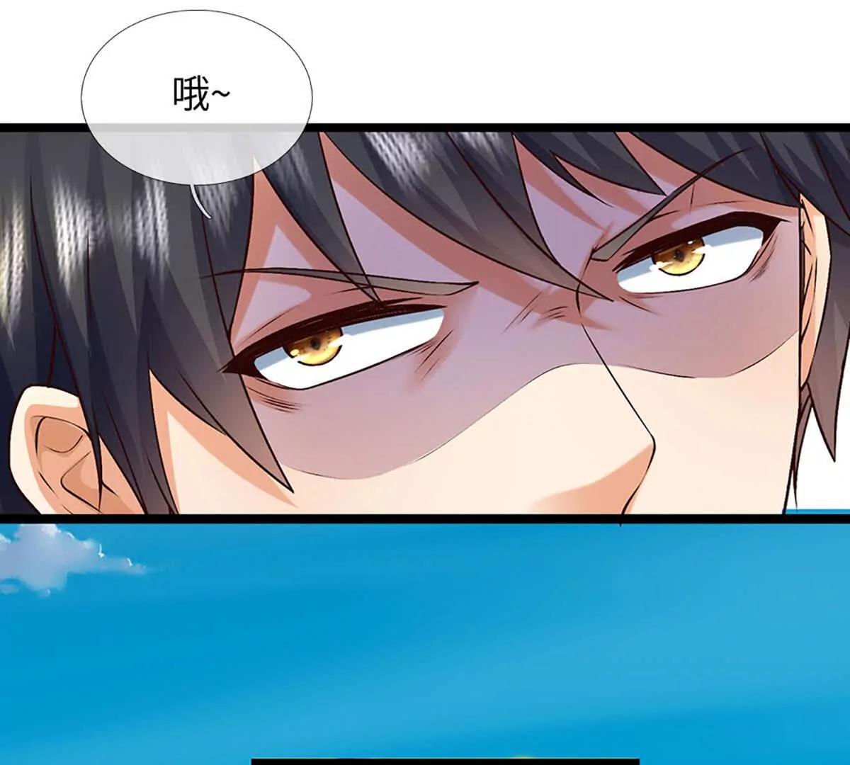 開局簽到至尊丹田 - 第383話 單方面屠虐(1/2) - 6