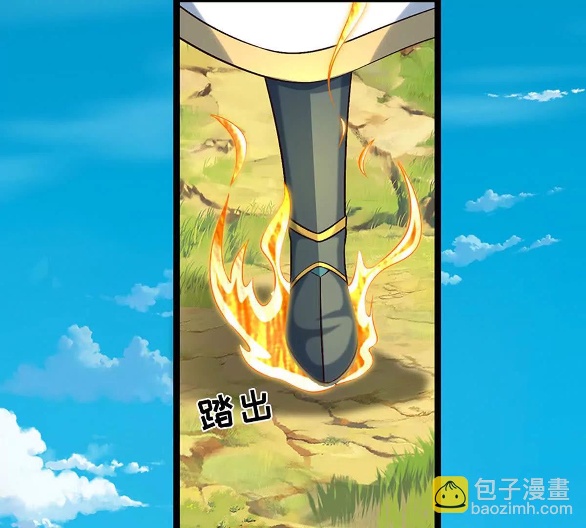 開局簽到至尊丹田 - 第383話 單方面屠虐(1/2) - 7