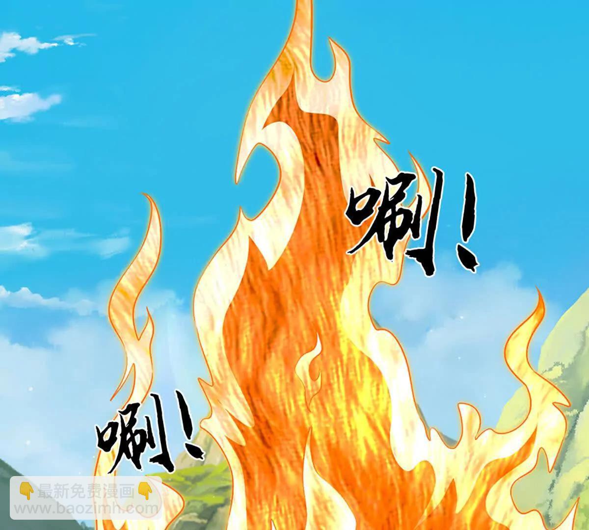 開局簽到至尊丹田 - 第383話 單方面屠虐(1/2) - 1