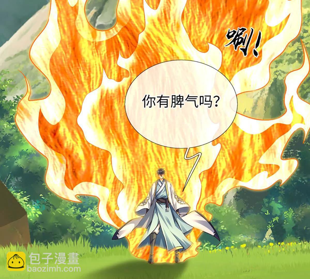 開局簽到至尊丹田 - 第383話 單方面屠虐(1/2) - 2