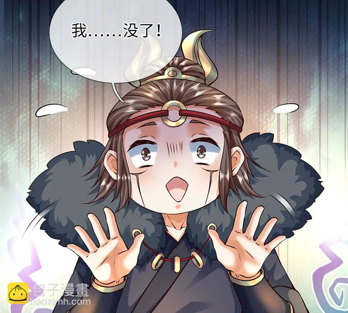 開局簽到至尊丹田 - 第383話 單方面屠虐(1/2) - 4