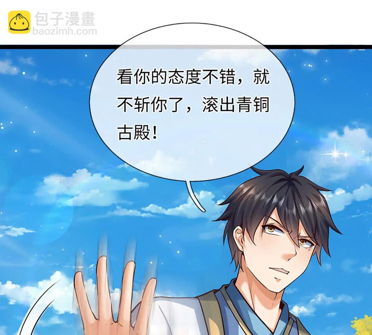 開局簽到至尊丹田 - 第383話 單方面屠虐(1/2) - 6