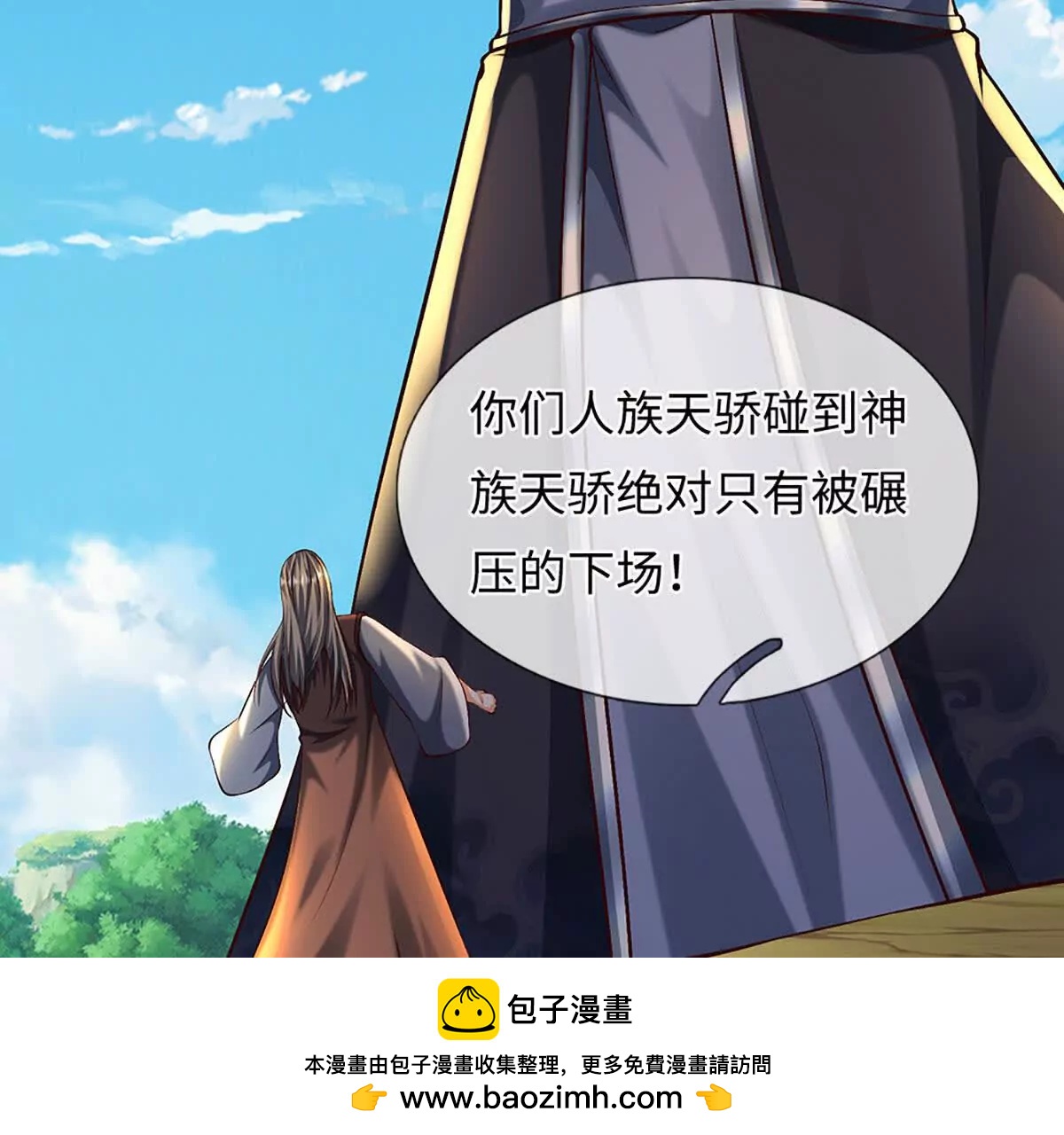 開局簽到至尊丹田 - 第383話 單方面屠虐(1/2) - 2