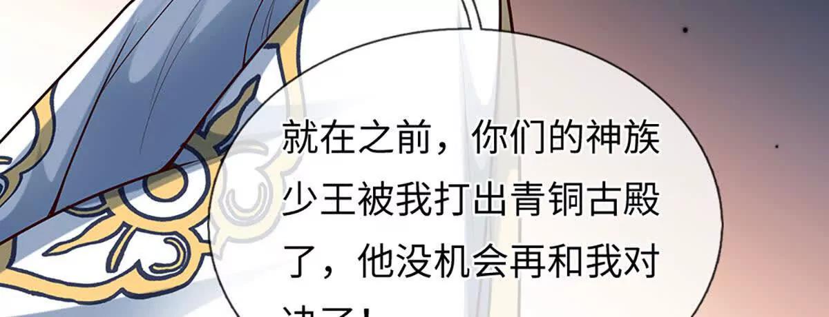 開局簽到至尊丹田 - 第385話 真龍的威壓(1/2) - 2