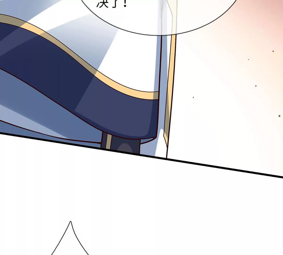 開局簽到至尊丹田 - 第385話 真龍的威壓(1/2) - 3