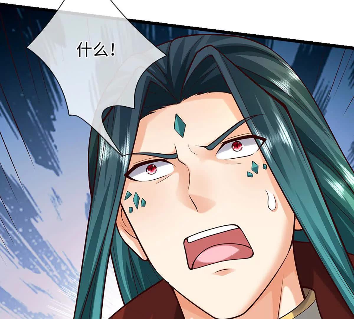 開局簽到至尊丹田 - 第385話 真龍的威壓(1/2) - 4