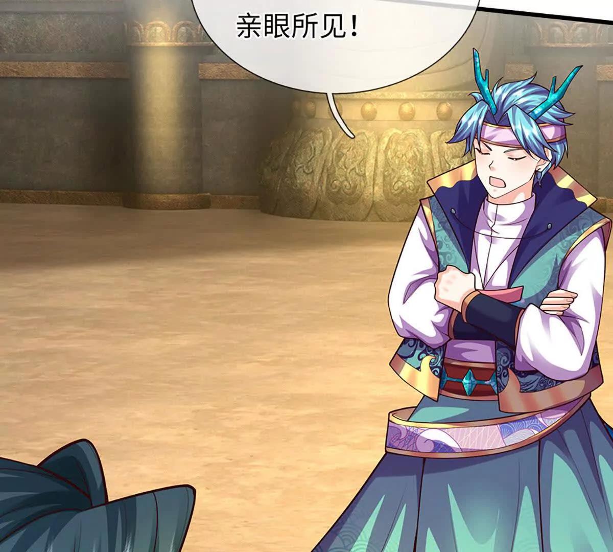 開局簽到至尊丹田 - 第385話 真龍的威壓(1/2) - 7