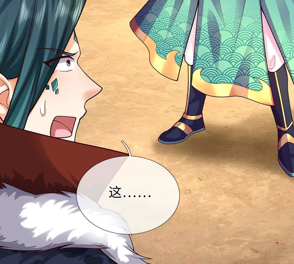 開局簽到至尊丹田 - 第385話 真龍的威壓(1/2) - 8