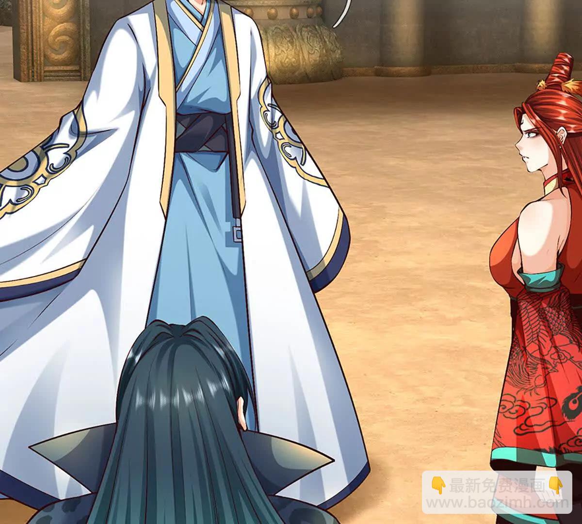 開局簽到至尊丹田 - 第385話 真龍的威壓(1/2) - 1