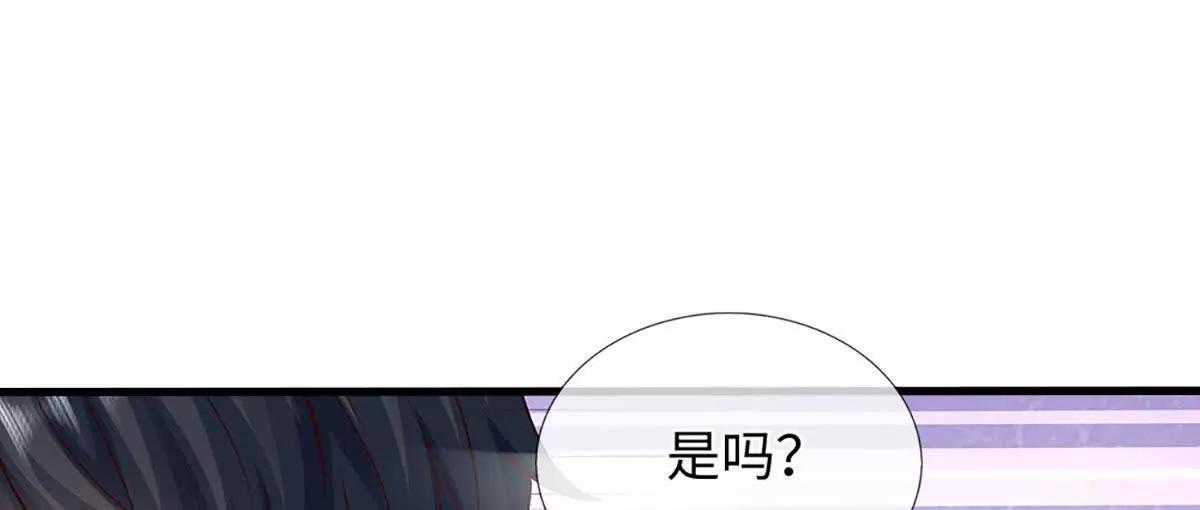 開局簽到至尊丹田 - 第385話 真龍的威壓(1/2) - 2