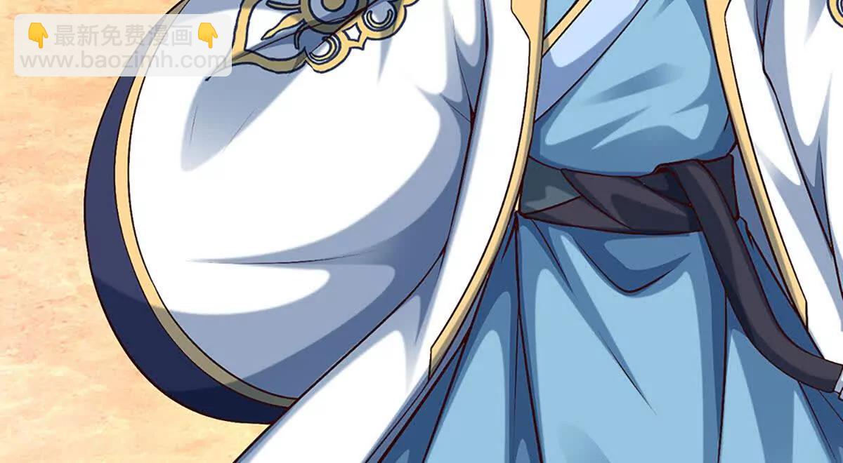 開局簽到至尊丹田 - 第385話 真龍的威壓(1/2) - 6