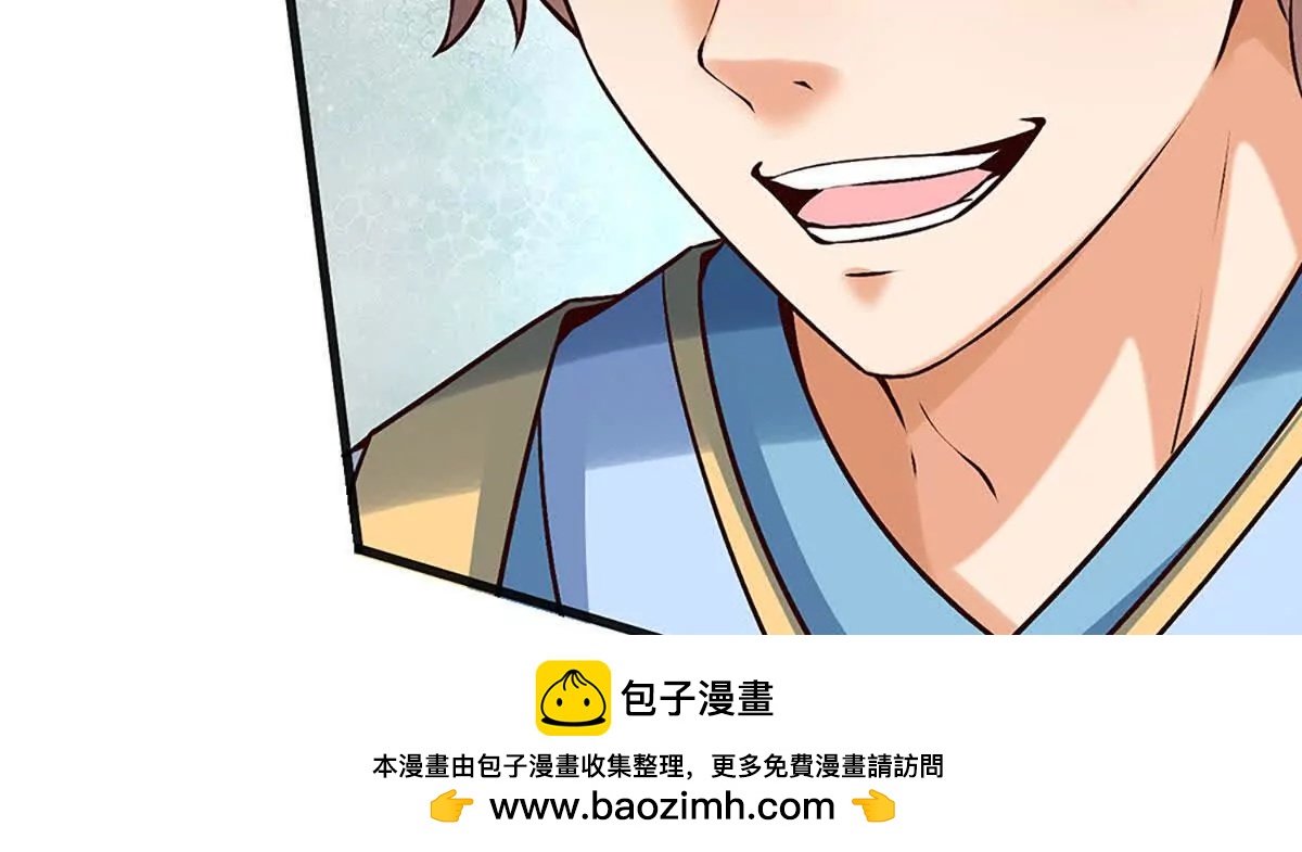 開局簽到至尊丹田 - 第385話 真龍的威壓(1/2) - 2