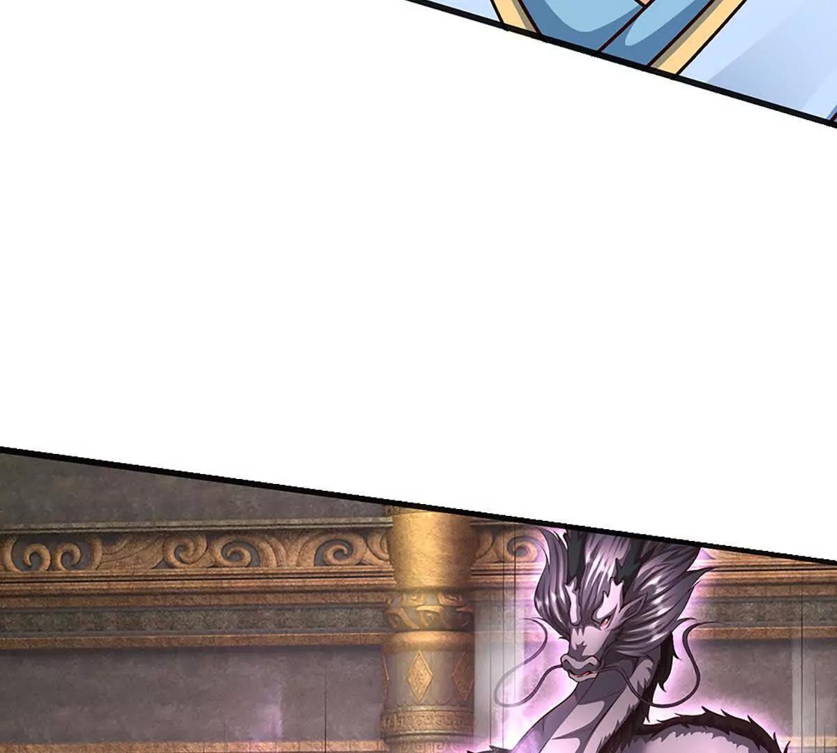 開局簽到至尊丹田 - 第385話 真龍的威壓(2/2) - 5