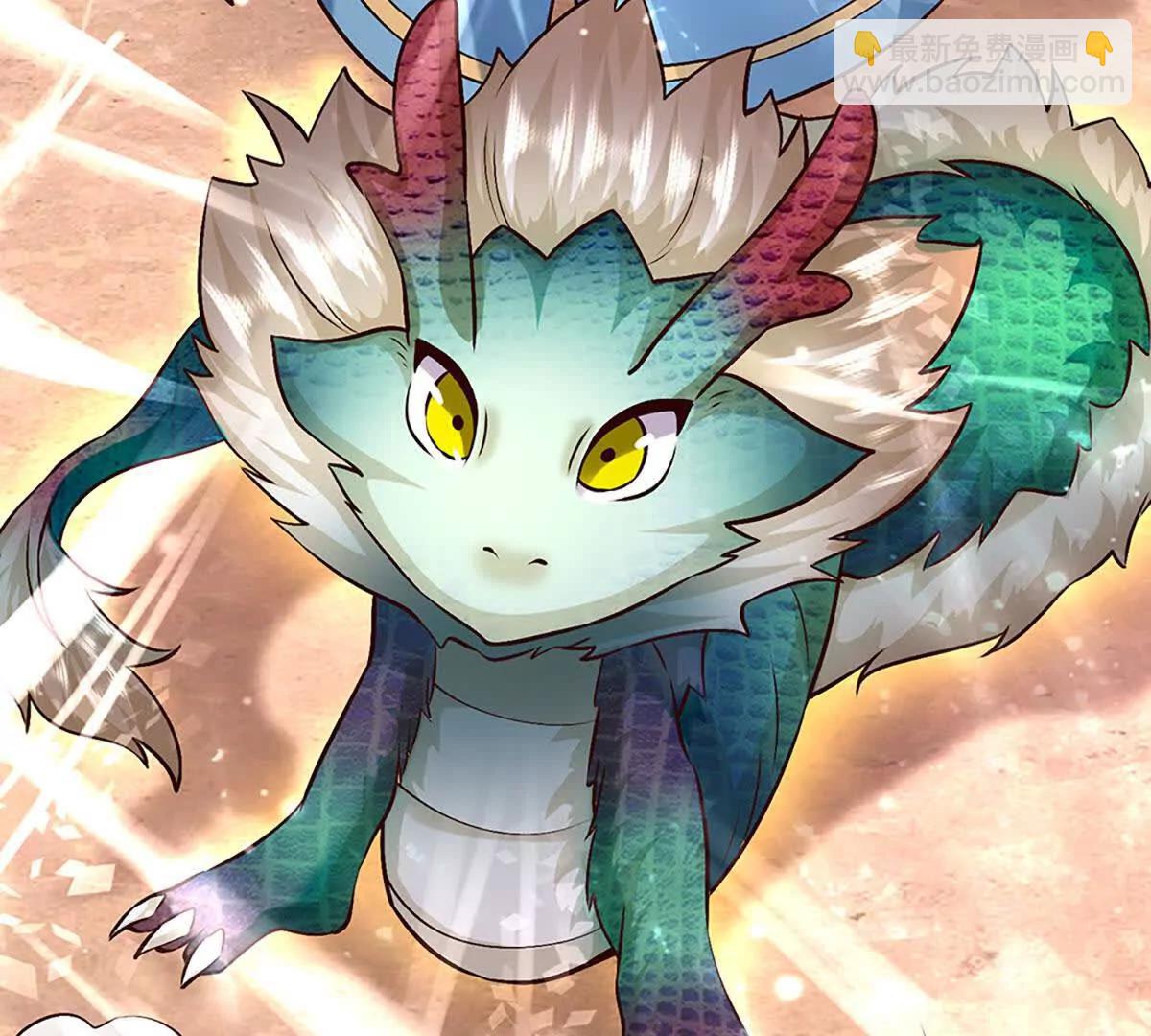 開局簽到至尊丹田 - 第385話 真龍的威壓(2/2) - 6