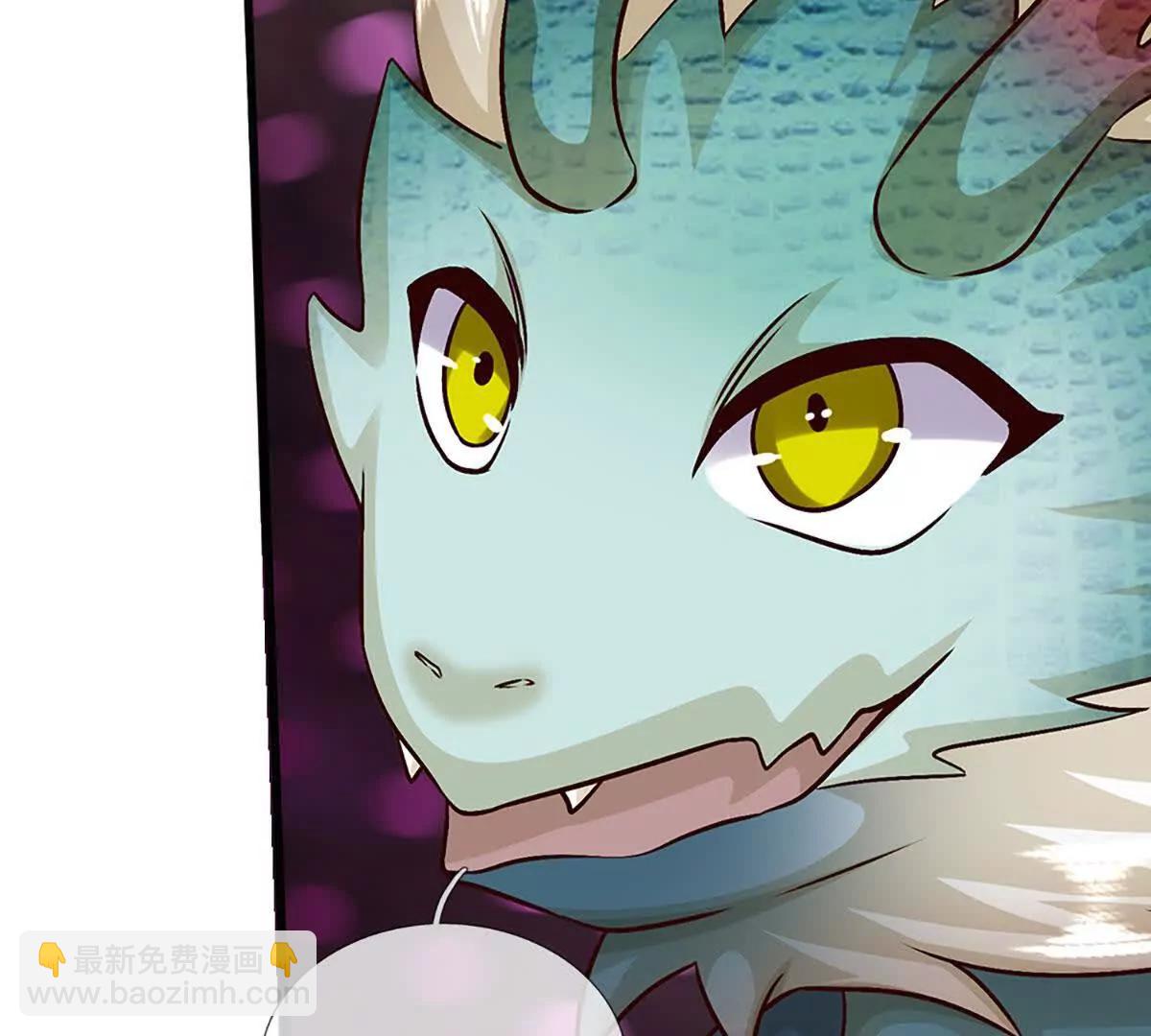 開局簽到至尊丹田 - 第385話 真龍的威壓(2/2) - 4