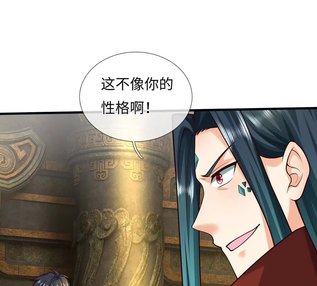 開局簽到至尊丹田 - 第385話 真龍的威壓(1/2) - 7