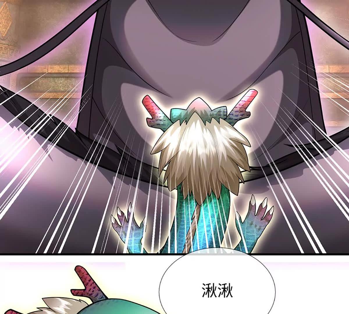 開局簽到至尊丹田 - 第385話 真龍的威壓(2/2) - 4