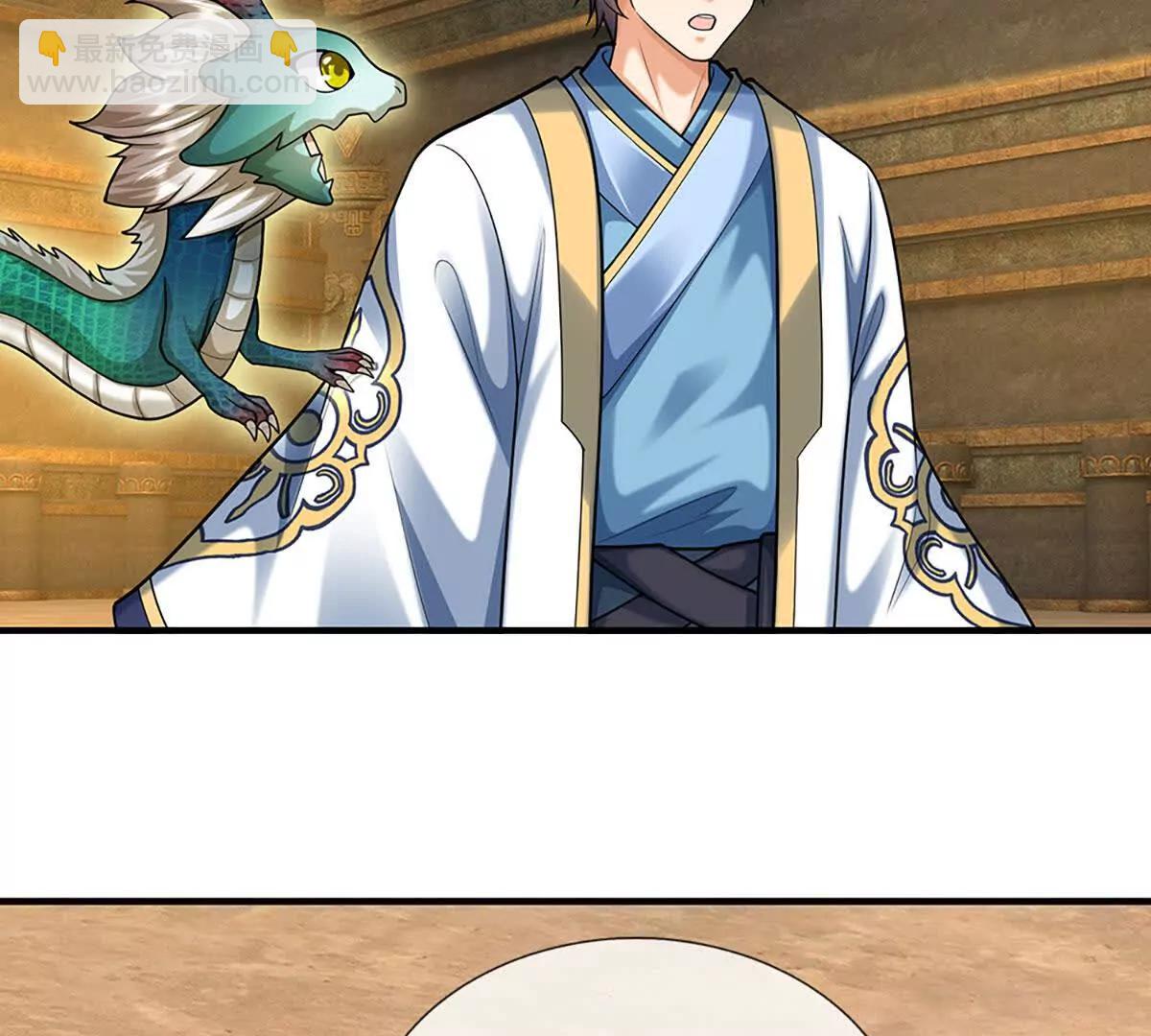 開局簽到至尊丹田 - 第385話 真龍的威壓(2/2) - 7