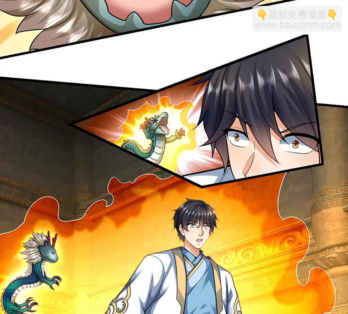 開局簽到至尊丹田 - 第385話 真龍的威壓(2/2) - 4