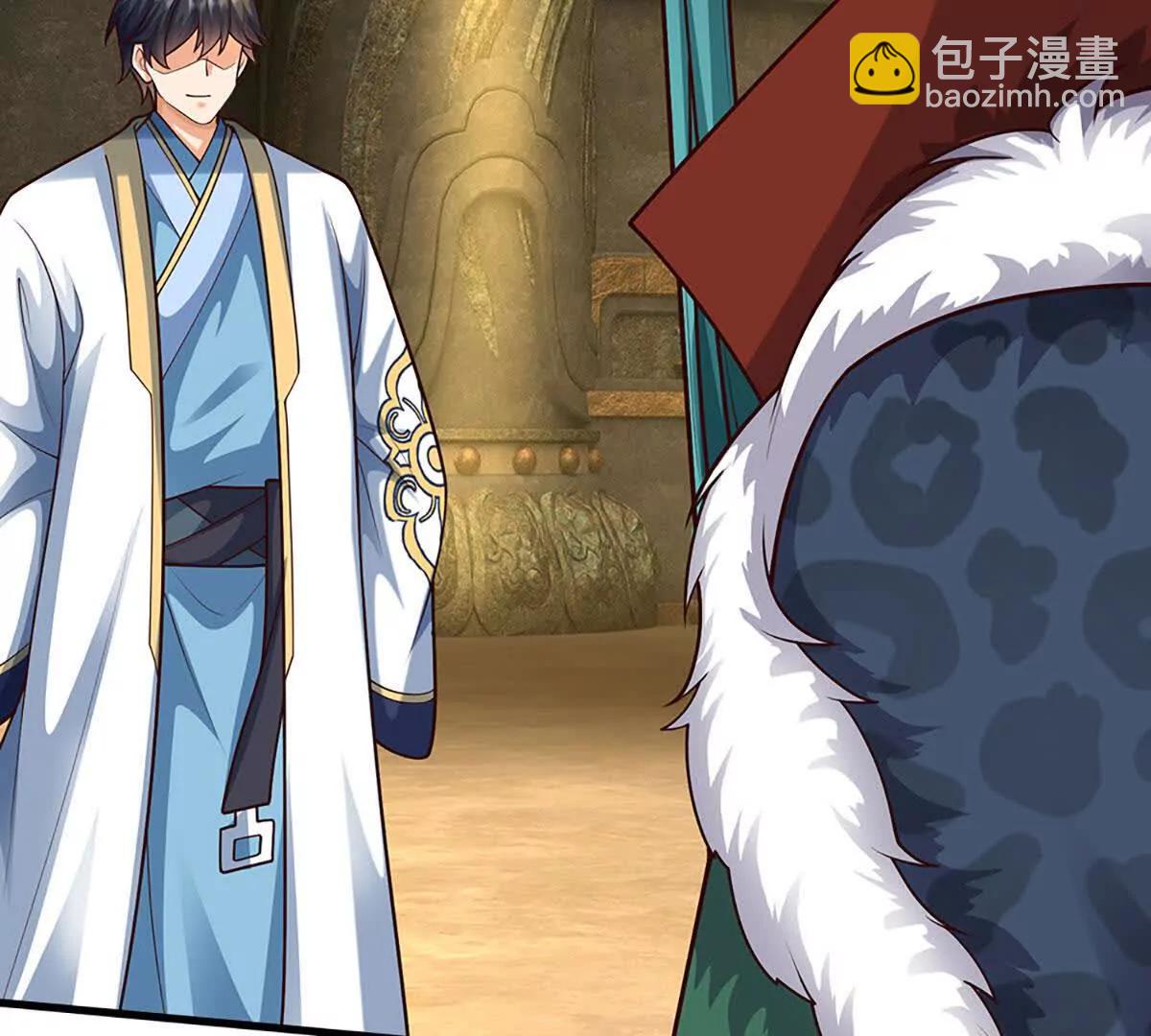 開局簽到至尊丹田 - 第385話 真龍的威壓(1/2) - 8