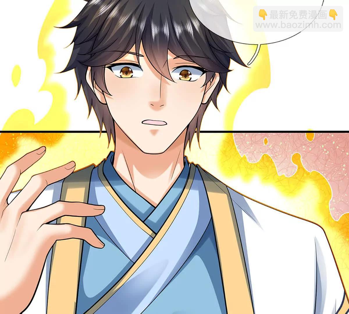 開局簽到至尊丹田 - 第385話 真龍的威壓(2/2) - 6