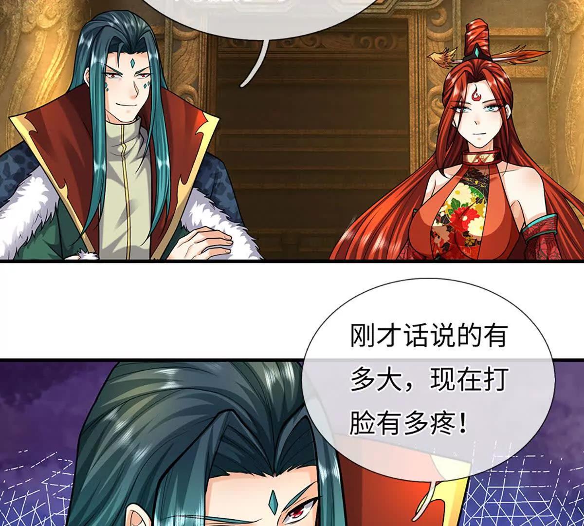 開局簽到至尊丹田 - 第385話 真龍的威壓(2/2) - 3