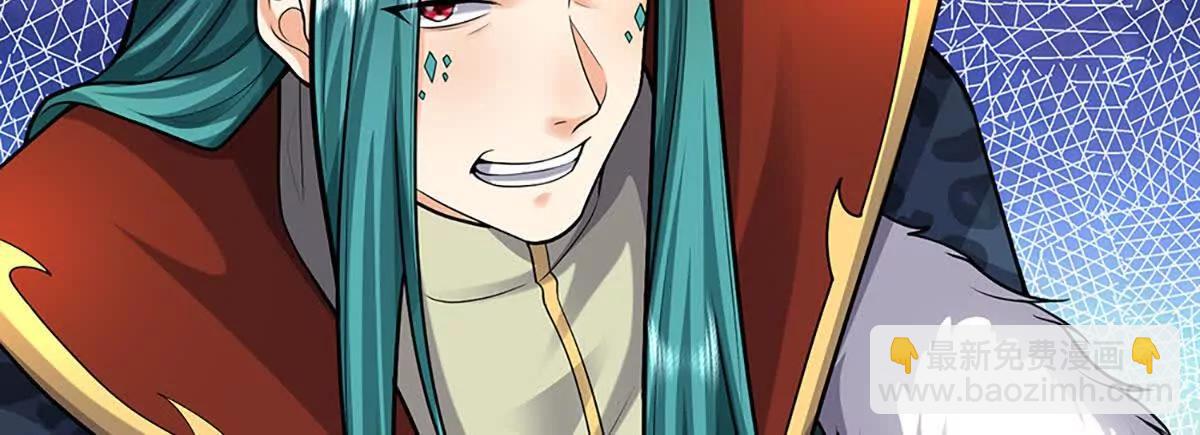 開局簽到至尊丹田 - 第385話 真龍的威壓(2/2) - 4