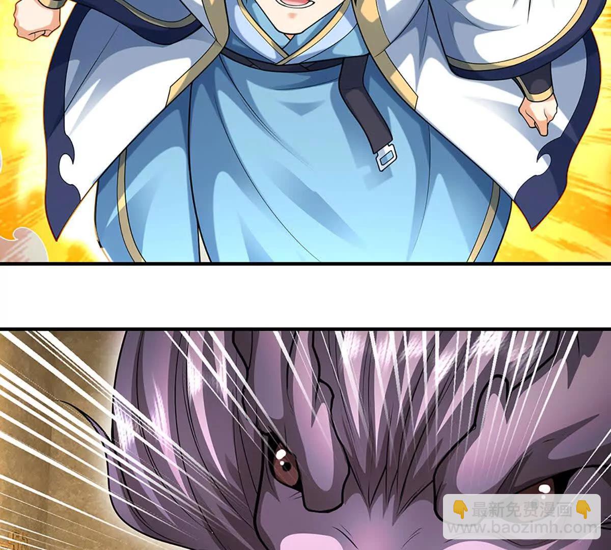 開局簽到至尊丹田 - 第385話 真龍的威壓(2/2) - 6