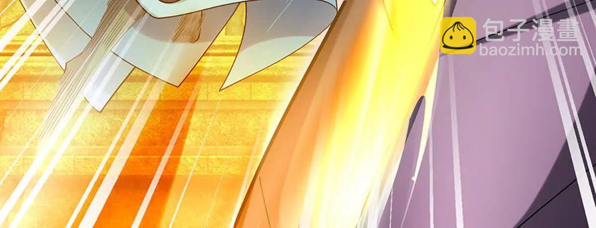 開局簽到至尊丹田 - 第385話 真龍的威壓(2/2) - 1