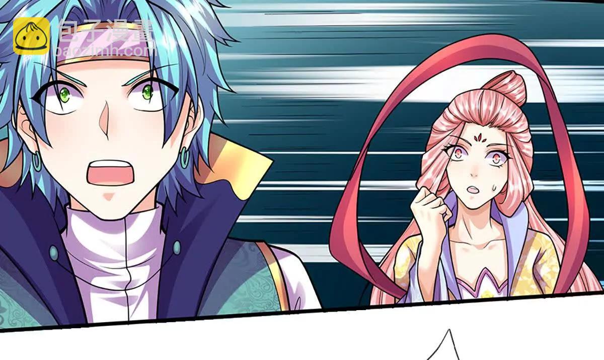 開局簽到至尊丹田 - 第385話 真龍的威壓(2/2) - 4