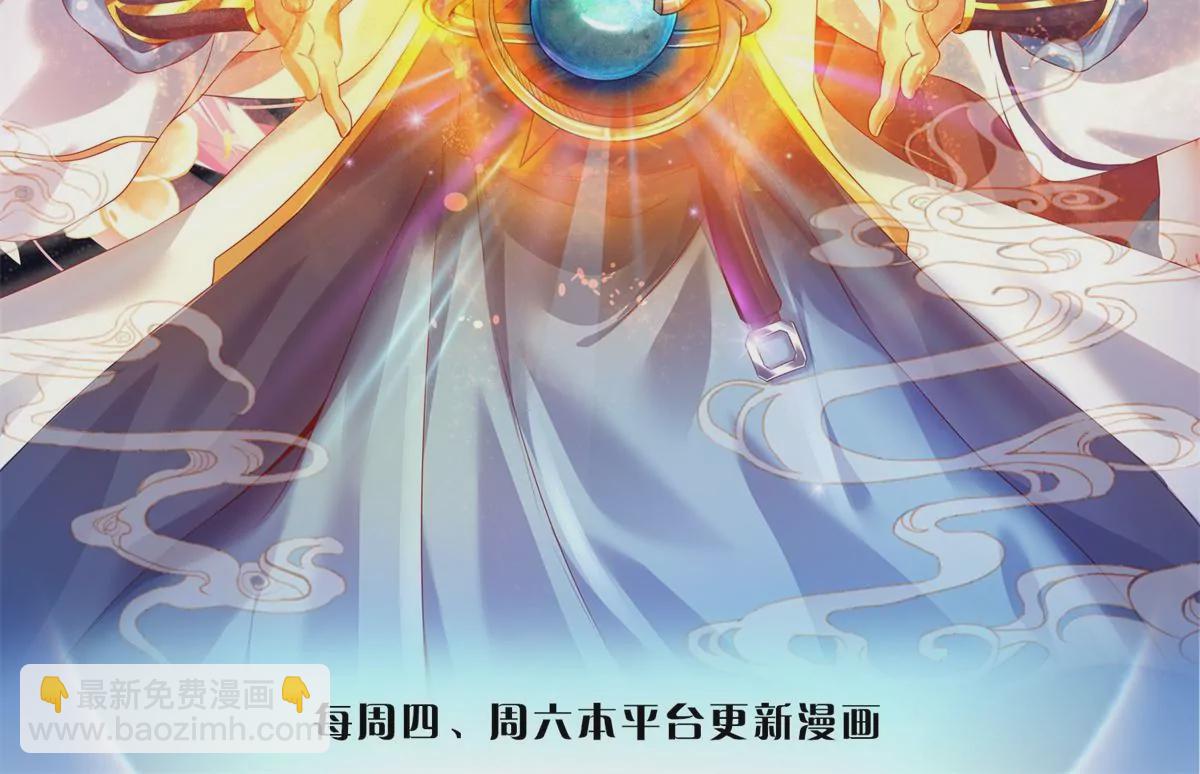 开局签到至尊丹田 - 第61话 玄蛤神功，吸尽灵力 - 2