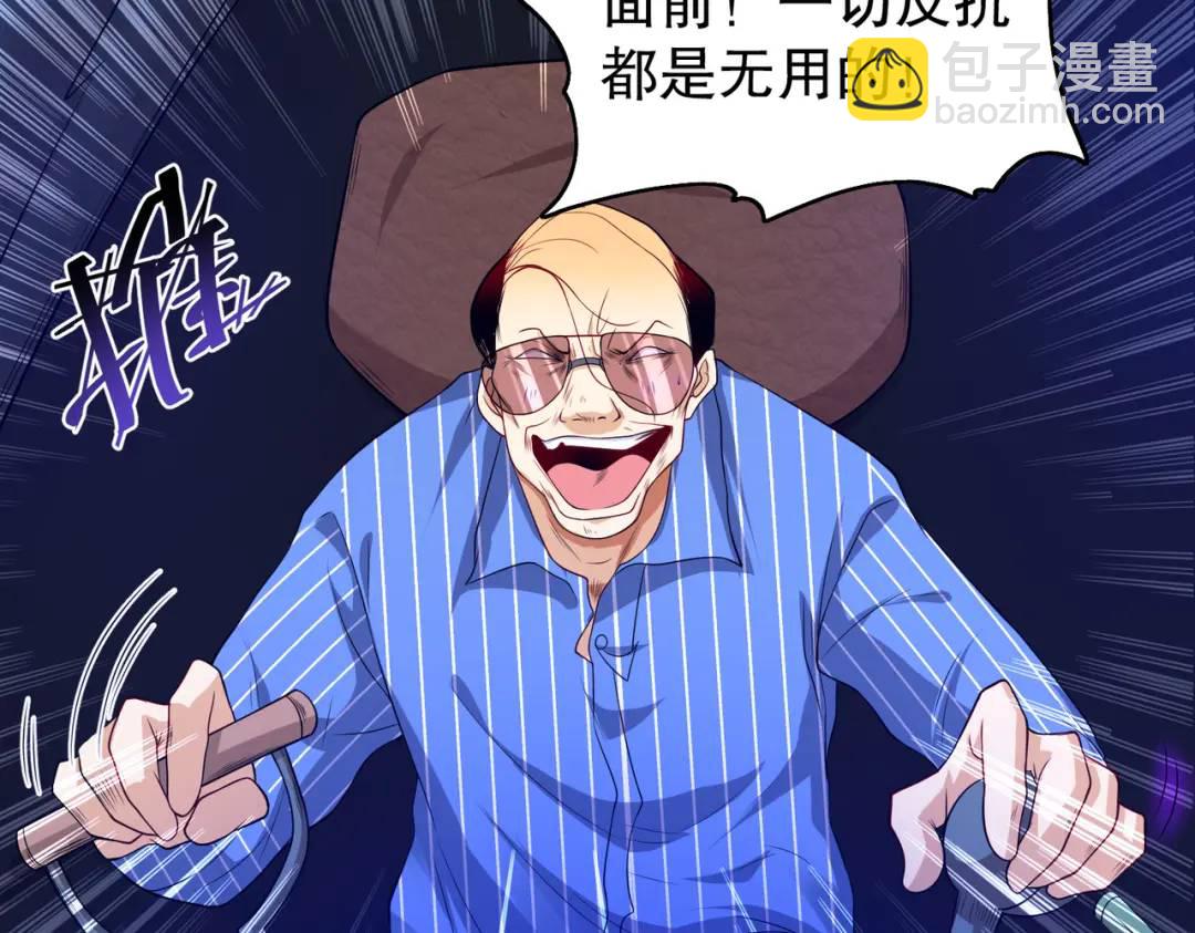 開局強吻裂口女 - 第99話 藍色妖姬VS大發明家(3/4) - 5