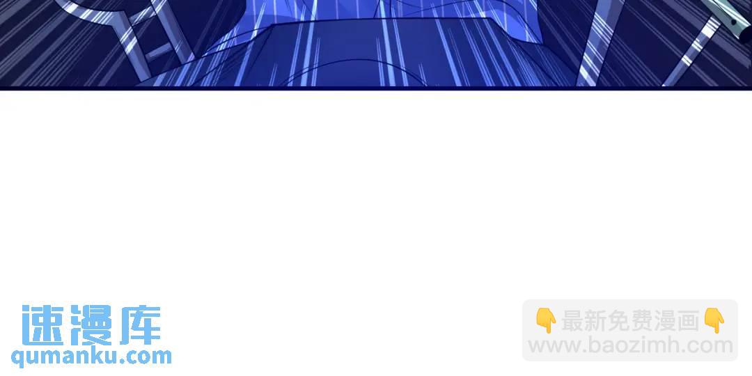 開局強吻裂口女 - 第99話 藍色妖姬VS大發明家(3/4) - 6