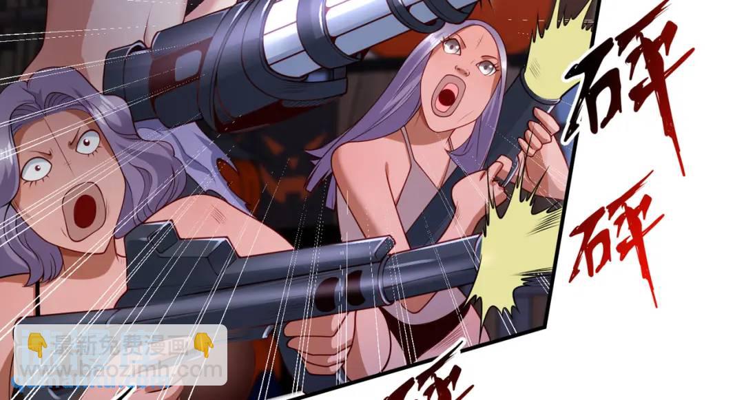 開局強吻裂口女 - 第99話 藍色妖姬VS大發明家(3/4) - 1