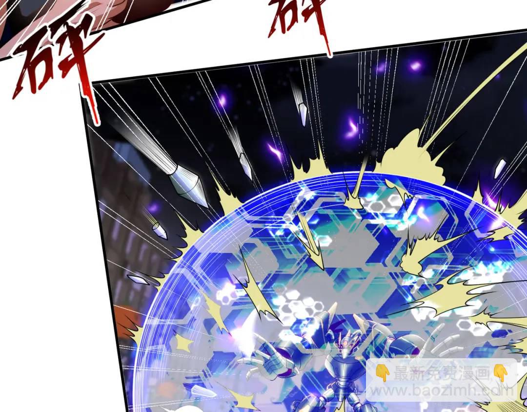 開局強吻裂口女 - 第99話 藍色妖姬VS大發明家(3/4) - 2