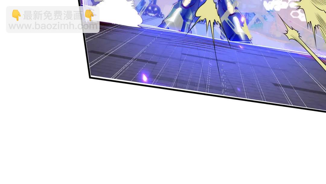 開局強吻裂口女 - 第99話 藍色妖姬VS大發明家(3/4) - 3