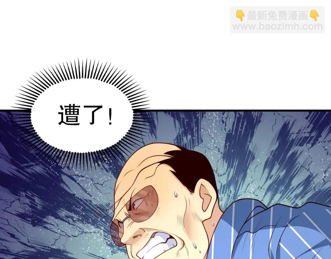 開局強吻裂口女 - 第99話 藍色妖姬VS大發明家(3/4) - 4