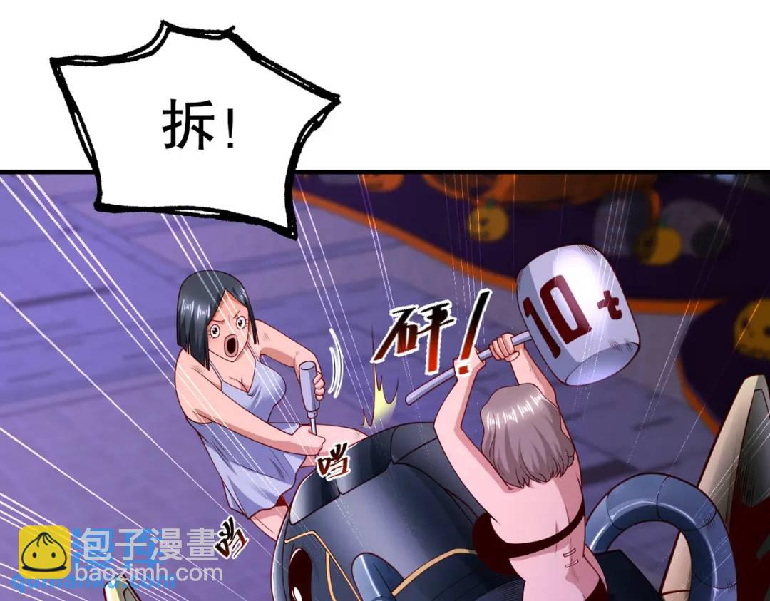 開局強吻裂口女 - 第99話 藍色妖姬VS大發明家(3/4) - 7