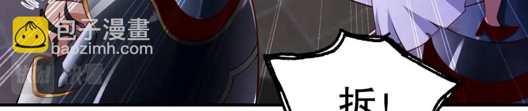 開局強吻裂口女 - 第99話 藍色妖姬VS大發明家(3/4) - 1