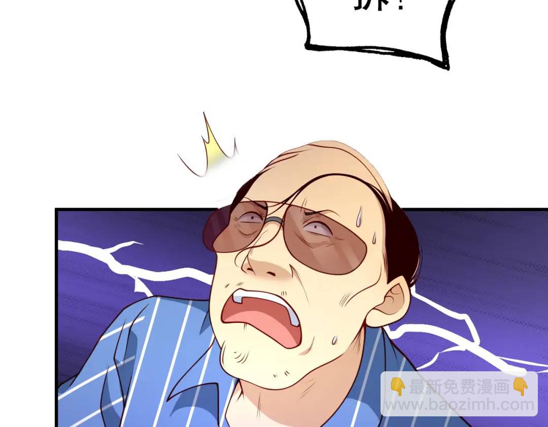 開局強吻裂口女 - 第99話 藍色妖姬VS大發明家(3/4) - 2