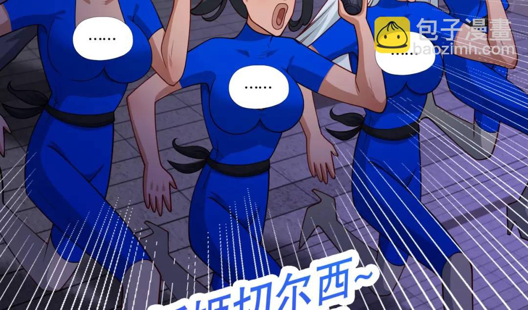 開局強吻裂口女 - 第99話 藍色妖姬VS大發明家(3/4) - 5