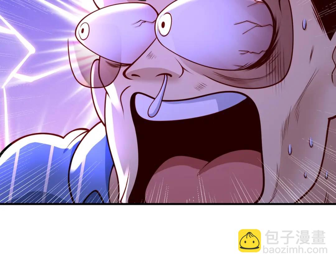 開局強吻裂口女 - 第99話 藍色妖姬VS大發明家(3/4) - 7