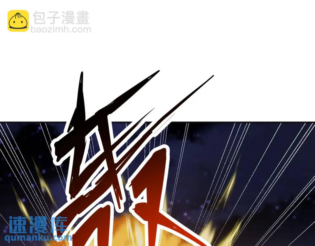 開局強吻裂口女 - 第99話 藍色妖姬VS大發明家(3/4) - 1