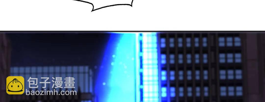 開局強吻裂口女 - 第99話 藍色妖姬VS大發明家(1/4) - 5