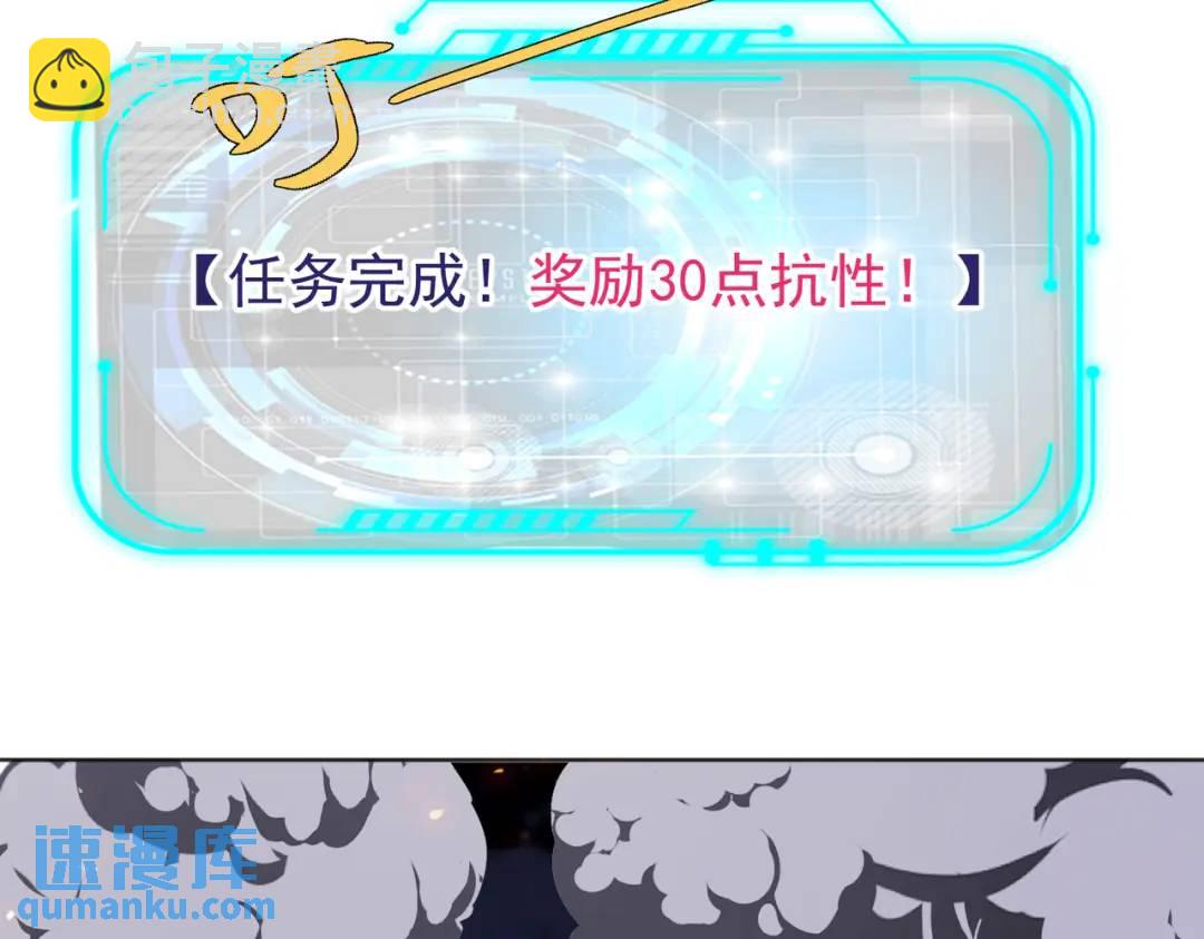 開局強吻裂口女 - 第99話 藍色妖姬VS大發明家(3/4) - 4