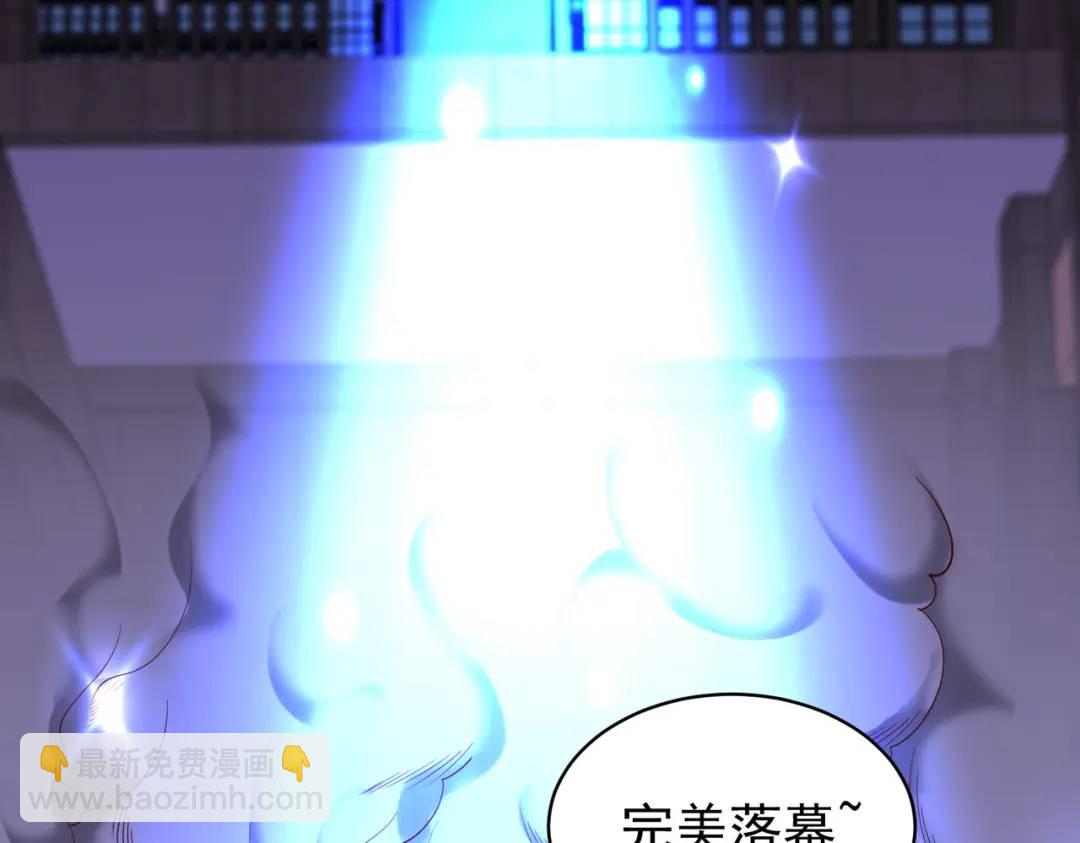 開局強吻裂口女 - 第99話 藍色妖姬VS大發明家(1/4) - 6