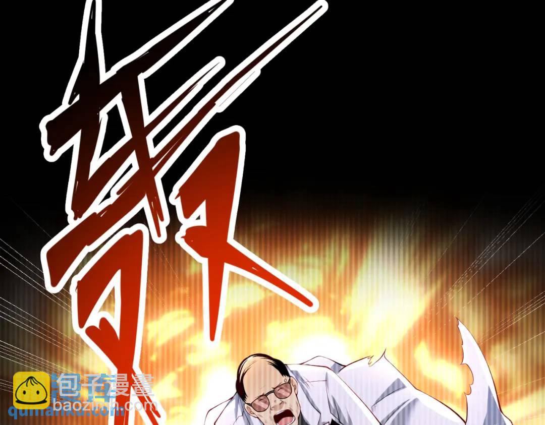 開局強吻裂口女 - 第99話 藍色妖姬VS大發明家(3/4) - 5